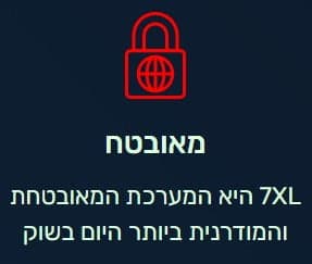 אבטחה באתר של 7XL