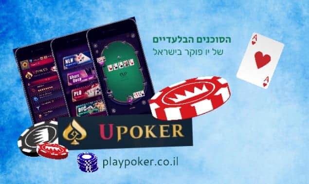 Upoker
