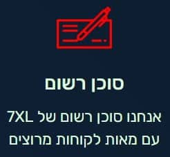 סוכן רישמי באתר