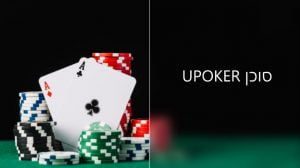 סוכן רישמי UPOKER