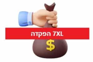 הפקדה ל7XL ביט באשראי ומזומן