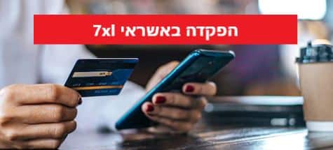 איך להפקיד ל 7XL עם אשראי ישראלי